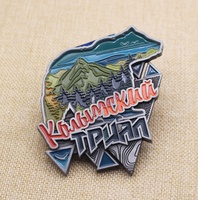 Médaille de défi en nickel antique en émail doux personnalisé avec forêts, lacs et montagnes