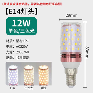 หลอดไฟ LED ขั้ว E14 SMD2835 5000K แสงเดย์ไลท์ ตัวเรือนอะลูมิเนียม AC 85-265V อายุการใช้งาน 25000 ชม. ได้รับการรับรองมาตรฐาน CE - Product Image 4