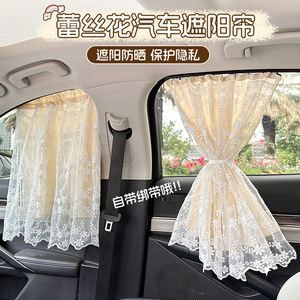 Car Sunshade Side <b>Window</b> Semi Transparent Sucker Installation For Child Baby Sun Protection General Use - Product Image 3