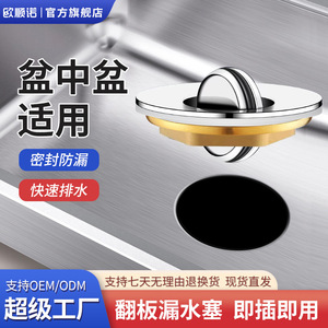 Stainless Steel <b>Sink</b> Drain <b>Plug</b> Flip Up 304 Polished Minimalist Design Easy To Clean Kitchen <b>Sink</b> Accessory - Product Image 5