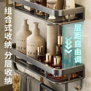 Étagère de salle de bain minimaliste en alliage d'aluminium, support mural rectangulaire, porte-serviettes durable, taille personnalisée, profondeur 8-11,9 pouces - Product Image 3