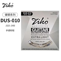 kabat Top Sale Popular in Stock String Musical Instrument Accessories Steel Cheap Guitar Strings Acoustic Guitar Strings