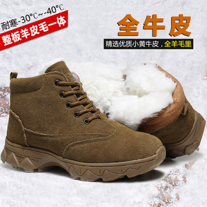 <b>Men's</b> Winter Snow Boots Khaki Cowhide Leather Mid-<b>Heel</b> Front Laces Warm Sheepskin Lined <b>For</b> Outdoor Use - Product Image 4