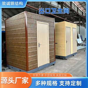 ห้องน้ำเคลื่อนที่แบบมินิมอล ติดตั้งง่าย เหมาะสำหรับสถานที่ท่องเที่ยว ใช้งานกลางแจ้ง - Product Image 4