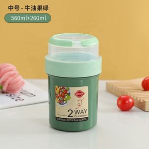 Contenedor de Plástico Hermético de Doble Capa para Ensaladas, Frutas, Desayunos y Leche, Portátil, para Llevar, Ideal para Reducir Grasa, Venta al por Mayor - Product Image 2