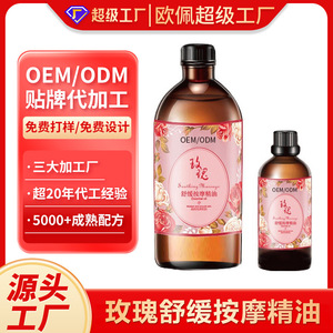 Aceite Esencial de Rosas Oretel 100ml Para Masajes y Cuidado Spa - Product Image 3
