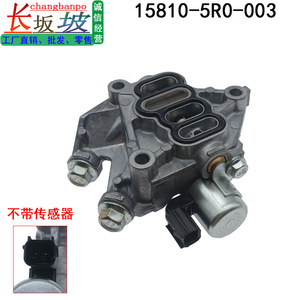 Vanne solénoïde demi-électromagnétique Tianjing 15810-5R0-003 pour Honda Civic City Fit, vanne à bobine hydraulique - Product Image 4