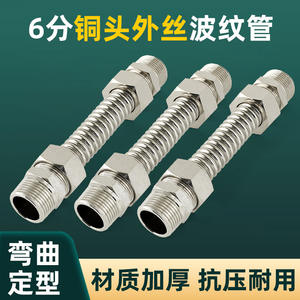 Tubería Corrugada de Acero Inoxidable de 6 Puntos con Rosca Externa Doble, Cabezal de Cobre, Unidad de Ventilador de Aire Acondicionado Central Reforzada, Gran Venta - Product Image 3