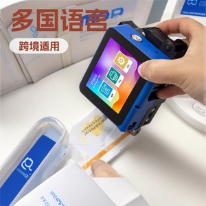 Imprimante jet d'encre intelligente Leo Mini Screen, hauteur d'impression 2-12,7 mm, codage pour carton, métal, plastique, bois, verre, emballage - Product Image 1
