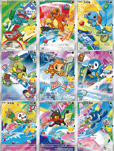 Paquete de Cartas Coleccionables <span class=keywords><strong>Pokémon</strong></span> 100% Oficial, Caja de Sobres con 5 Cartas, Original en Chino Simplificado, Zhu y Púrpura, PTCG - Product Image 5