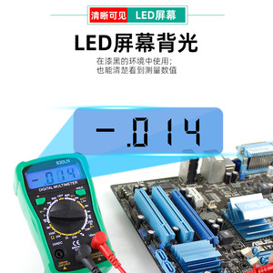 Multimètre numérique 830LN, 2000 comptes, affichage rétroéclairé par LED, testeur de tension et de condensateur portable pour étudiants - Product Image 1