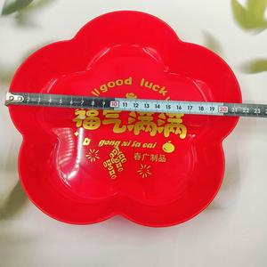 Frutero de cinco lados con frutas rojas para el Año Nuevo Chino, decoración para el hogar, sala de estar, regalo de inauguración, dulces y frutas secas - Product Image 5