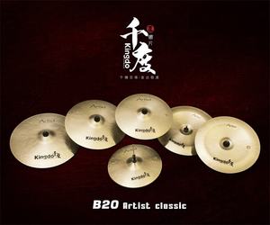 B20 precio <span class=keywords><strong>de</strong></span> fábrica profesional hecho a mano serie clásica 18 "Crash Cymbal para música <span class=keywords><strong>Rock</strong></span> - Product Image 6