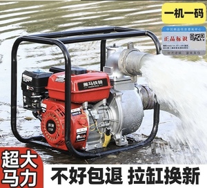<span class=keywords><strong>Pompe</strong></span> à diesel haute pression pour l'irrigation agricole, <span class=keywords><strong>pompe</strong></span> de jardinage, <span class=keywords><strong>pompe</strong></span> à moteur de haute qualité - Product Image 5
