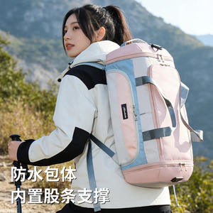 Sac à dos de randonnée multifonctionnel unisexe, design color block encadré, plusieurs compartiments, sac de voyage imperméable - Product Image 1