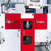 Machine de pliage automatique de mouchoirs en papier ONEPAPER haute vitesse avec moteur, boîte de vitesses et roulement PLC pour mouchoirs pliés en V et en interfold