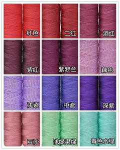 0.9mm %100 Polipropilen POY Slub Yüksek Mukavemetli Halka İplik Üç Katlı Şapka, Araba Koltuğu Minderi Üreticisi İçin Buz İpek Yünü - Product Image 5