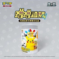 Peluche Pokémon Cheeks Blind Box – Jouet Aléatoire Mignon en Peluche, Poupée de Collection, Coffret Cadeau pour Enfants et Adultes