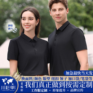 Polo uni en nylon à manches courtes pour hommes et femmes, gris, gris clair, noir, blanc, pour le quotidien - Product Image 5