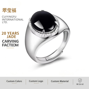 Anillos de Jadeíta Negra Natural con Incrustaciones de Plata S925, Accesorios de Moda, Anillos Ajustables para Hombre D730 - Product Image 1