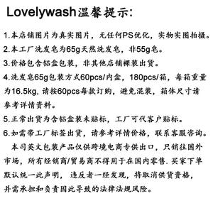 Sapone detergente per animali domestici, anti-acaro, anti-prurito, sapone artigianale alla menta per animali, sapone delicato per shampoo per animali domestici - Product Image 3