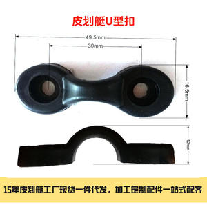 Accessoires de kayak en direct d'usine, 15 ans de garantie, boucles en U pour des connexions sécurisées, clips de fixation pour bateau en nylon HDPE PC de 4 m - Product Image 4