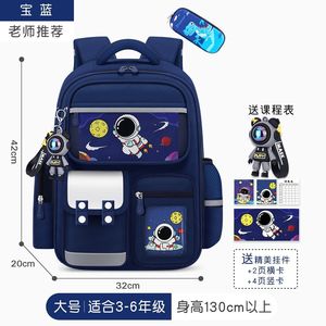 Trẻ em mới của schoolbag cho trẻ em trai và trẻ em gái trong lớp 1-6 giảm gánh nặng của họ và cung cấp bảo vệ cột sống Ba lô - Product Image 2