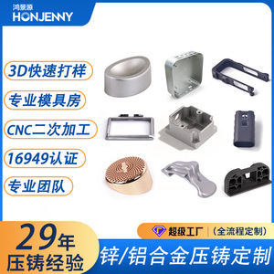 Carcasa de Radiador de Aluminio Fundido a Presión, Piezas de Aluminio Fundido Personalizadas para Automoción, Certificación IATF16949, Superficie Mecanizable de 0.1m - Product Image 2