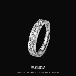Pixiu <b>Ring</b> For Men <b>Adjustable</b> Animal Zodiac Design <b>Silver</b> Jewelry Gift - Product Image 1