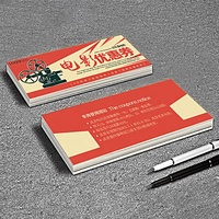 Les billets papier imprimés en couleur permettent à votre événement de se démarquer.