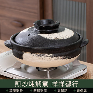 Japanese-style Ceramic Stew Pot 2026 RE-2 Heat Resistant For Gas Stove Home Use - Product Image 4