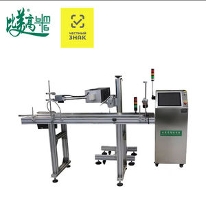 Sistema Integrado de Alimentación Automática de Alta Velocidad para Inspección y Clasificación de Codificación Interna y Externa de Tazones de Papel GS1, Etiqueta de Fidelización Rusia - Product Image 1