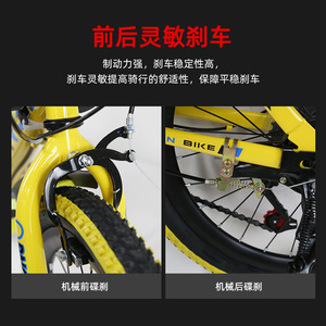 Bicicleta de Montaña para Niños Baidong de 20 Pulgadas con Horquilla Rígida, Ruedas de Aleación de Aluminio, Bicicleta Unisex para Estudiantes - Product Image 3