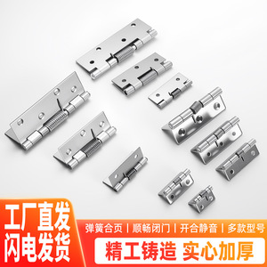 Charnières à ressort en acier inoxydable Sotgu, 1 pouce, épaisseur 1,5 mm, pour porte, fenêtre, armoire, fermeture automatique - Product Image 4