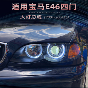 Phares Avant LED Xénon Facelift pour BMW Série 3 <span class=keywords><strong>E46</strong></span> 1998 à 2004 <span class=keywords><strong>Angel</strong></span> <span class=keywords><strong>Eyes</strong></span> Couvercle en Verre de Phare pour Coupé - Product Image 2