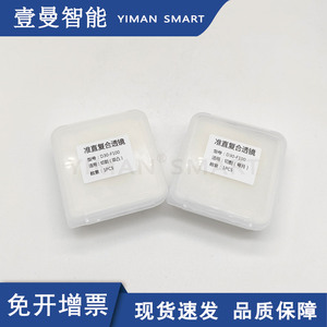Jiaqiang Pre Fiber <b>Laser</b> Collimating Lens D30 F100 For Cutting Dual Convex Meniscus 1064 Nm - Product Image 2
