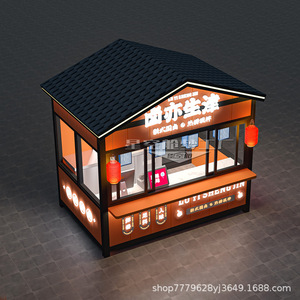 ซุ้มขายอาหารเคลื่อนที่ ลู่ยี่เซิงจิน โครงอะลูมิเนียม เต็นท์พกพาสำหรับขายของริมทาง - Product Image 5