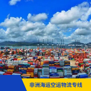 Service d'expédition maritime Ruixiang Africa Line 40HQ porte-à-porte, fret maritime Rwanda, Maurice, Ouganda, Congo, Burkina Faso, Afrique Trading - Product Image 3
