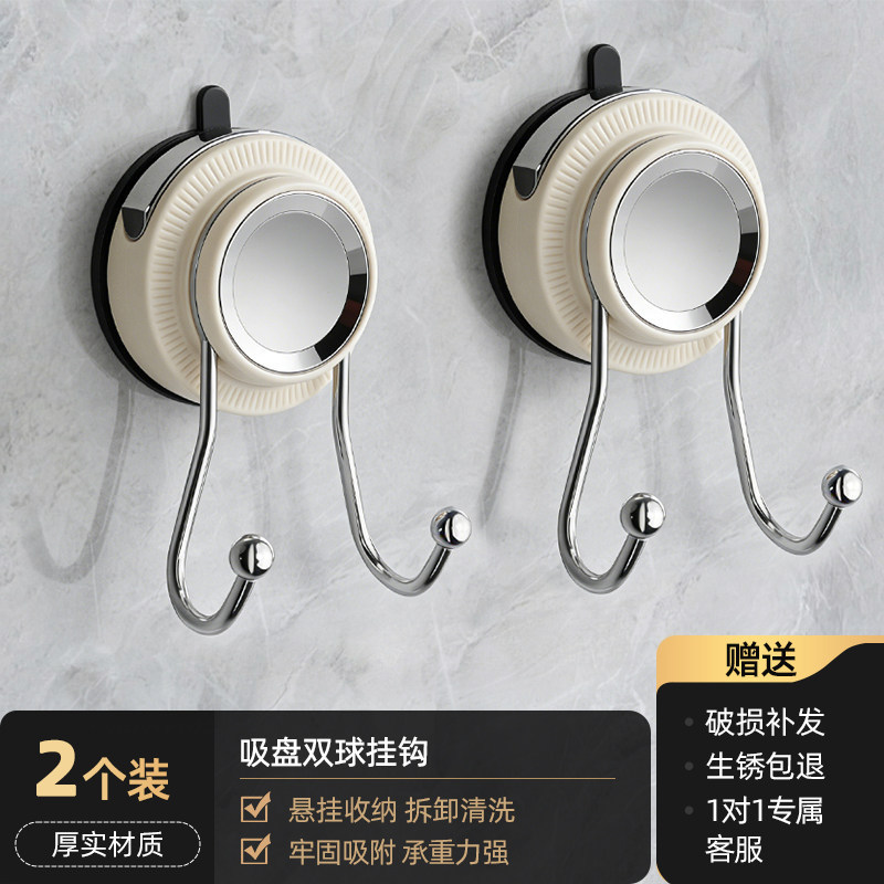 Stainless steel double hook suction cup hooks [2-pack]