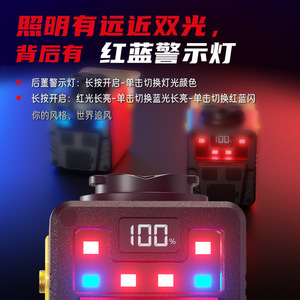 C1700 <b>Bicycle</b> <b>Light</b> LED 4800mAh IPX4 Waterproof With Remote Control Riding <b>Light</b> - Product Image 5