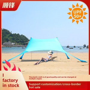Cổ phiếu nhà máy UV50 + hai lớp <span class=keywords><strong>Lycra</strong></span> đàn hồi tán bãi biển không thấm nước Lều Pop cắm trại ngoài trời với dù để che nắng cho mùa hè - Product Image 3