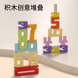 Bloques de apilamiento de números Fire Rat 1-10 para niños de 4 a 6 años, juguete educativo con tarjetas de cálculo y diseño de múltiples capas - Product Image 5