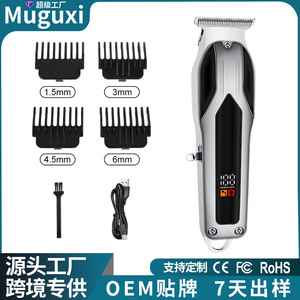 Cortadora de pelo recargable Muguxi con pantalla LCD, longitudes ajustables para uso doméstico y de mascotas, modelo de carga con batería - Product Image 1