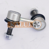 Barre de liaison stabilisatrice de l'essieu arrière gauche Kaluj 56261-EA510 56261-1LB1A 56261-7S011 pour Nissan NAVARA PATHFINDER