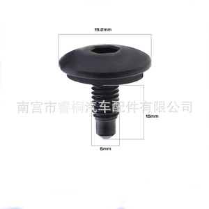 สว่างซวน โบลต์ยึดแผงหลังคา 19 มม. พลาสติก สำหรับโฟล์คสวาเกน ออดี้ T5 T6 Q5 A8 - Product Image 2