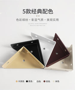 GQK GW2101 Support d'angle fixe à trois côtés en acier laminé à froid pour fixation de panneaux de meuble, quincaillerie pour étagères - Product Image 5