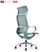 Chaise de bureau de direction à dossier haut à la mode Chaise ergonomique en maille à réglage de la hauteur