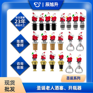 Santa Claus Wine Stopper Red Aluminum Alloy Christmas Holiday Party Supply - Product Image 5