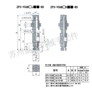 Ventosa de vacío de entrada lateral Zp3 M8x0.75 de material compuesto de grado industrial para manipulación de vidrio - Product Image 4
