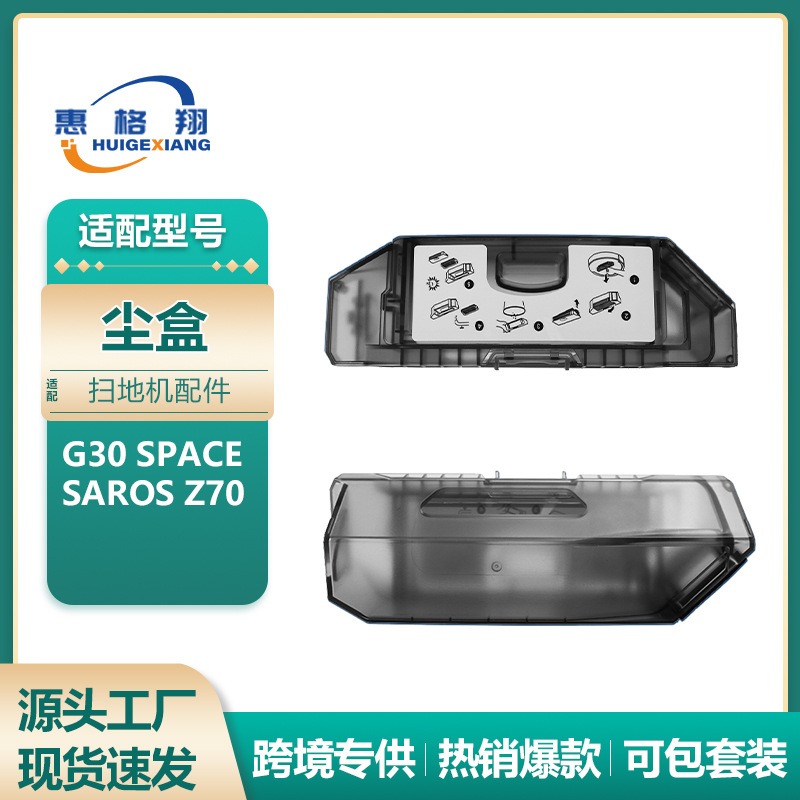 กล่องเก็บฝุ่น *1 (ไม่มีตัวกรอง)